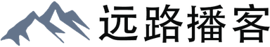 远路播客 Logo